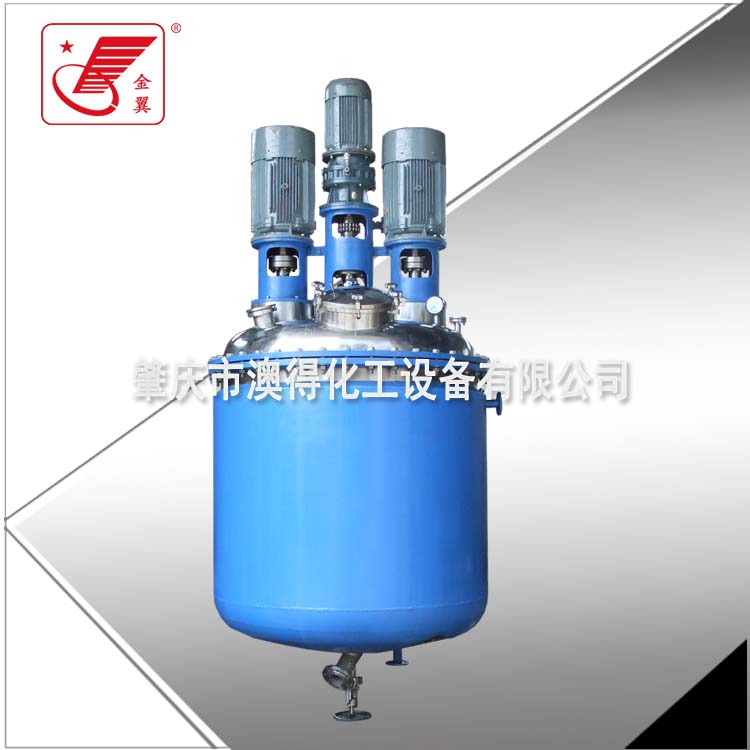 塗料(liao)樹脂反應(yīng)釜