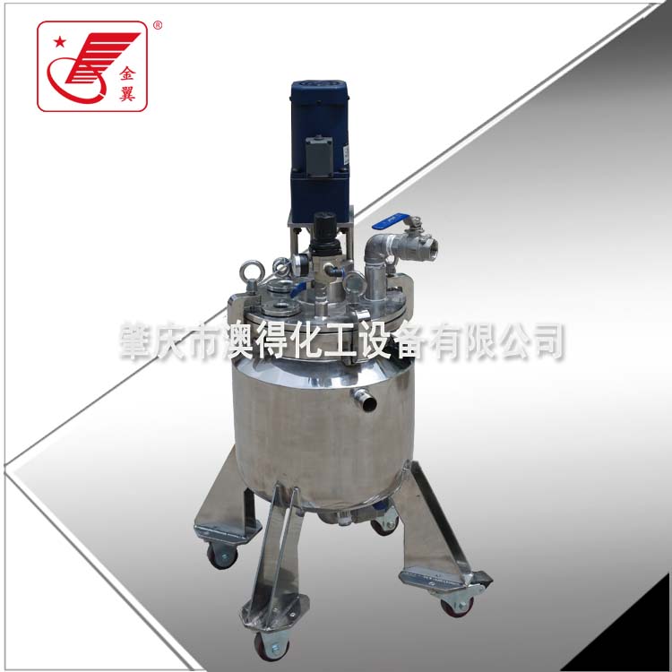 小型試(shì)驗不鏽鋼反(fan)應釜