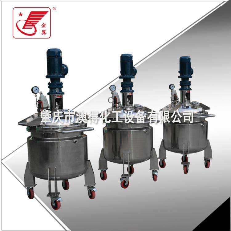 脫泡低(di)速不鏽鋼反(fan)應釜