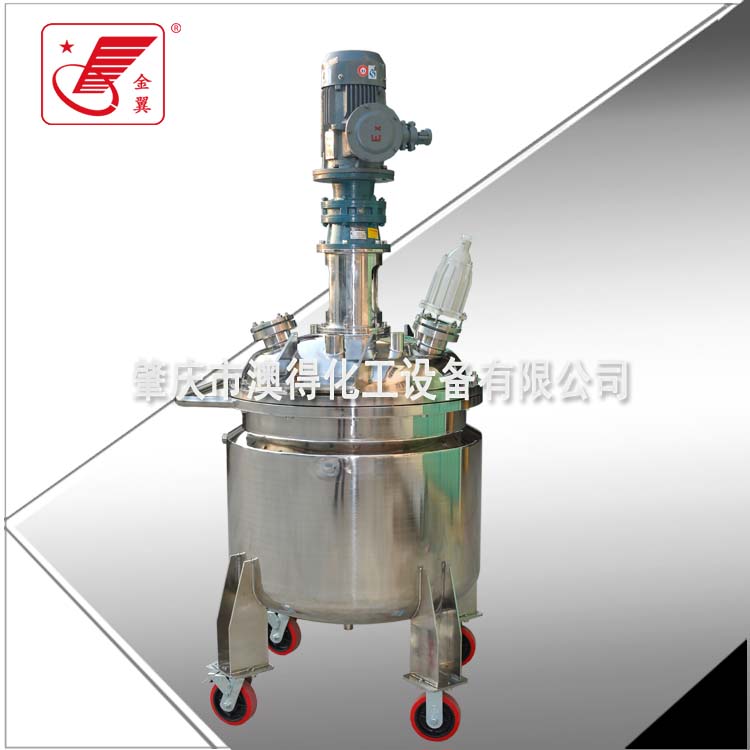 脫泡低(di)速不鏽鋼反(fǎn)應釜