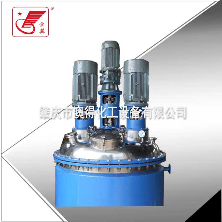 多功能組(zu)合不鏽鋼(gāng)反應釜