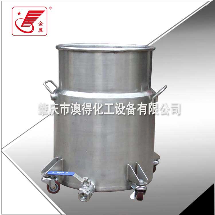 夾(jiá)層冷卻拉缸(gang)