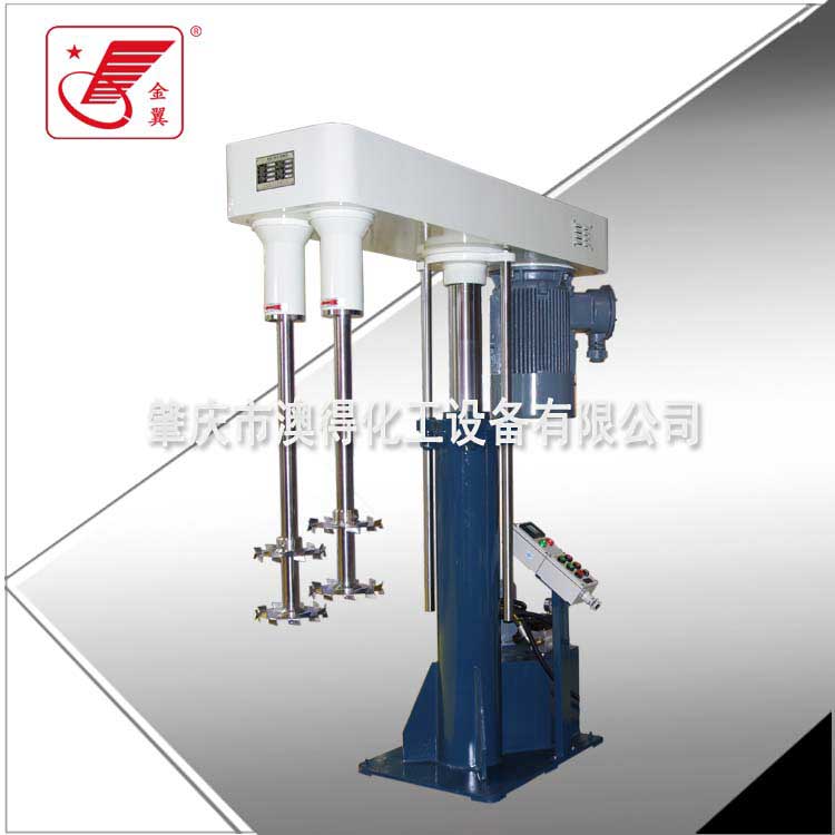 雙(shuāng)軸高速分散機(jī)