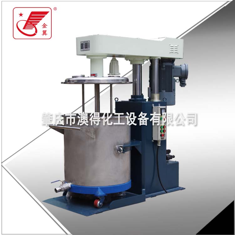 密(mì)封籃式砂磨機(jī)