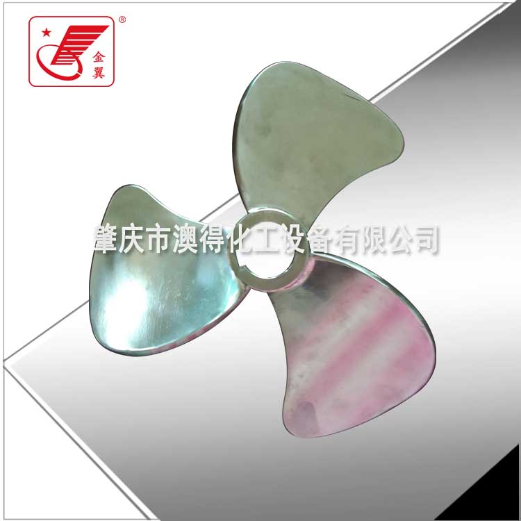 推(tuī)進式攪拌器