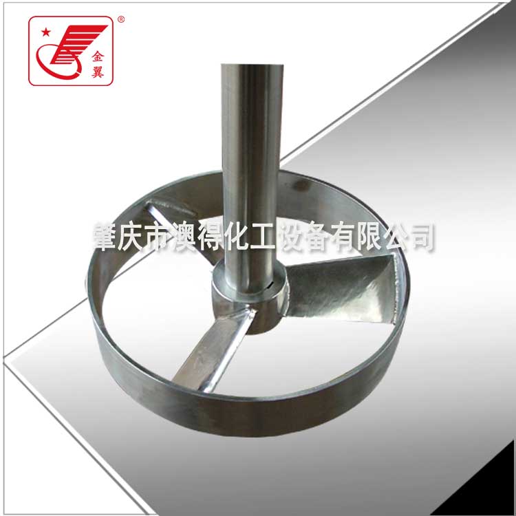 槳(jiang)式攪拌(bàn)器