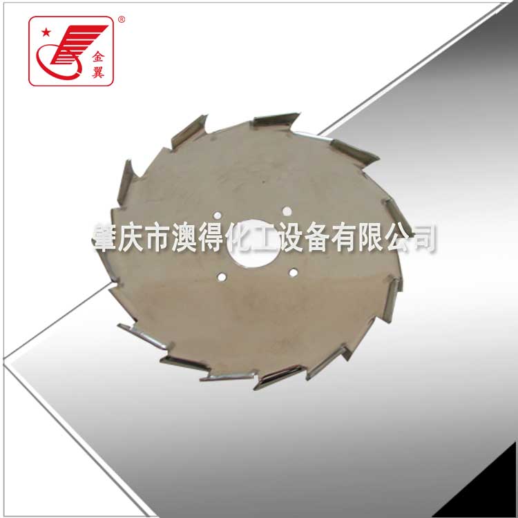 槳式攪(jiao)拌器