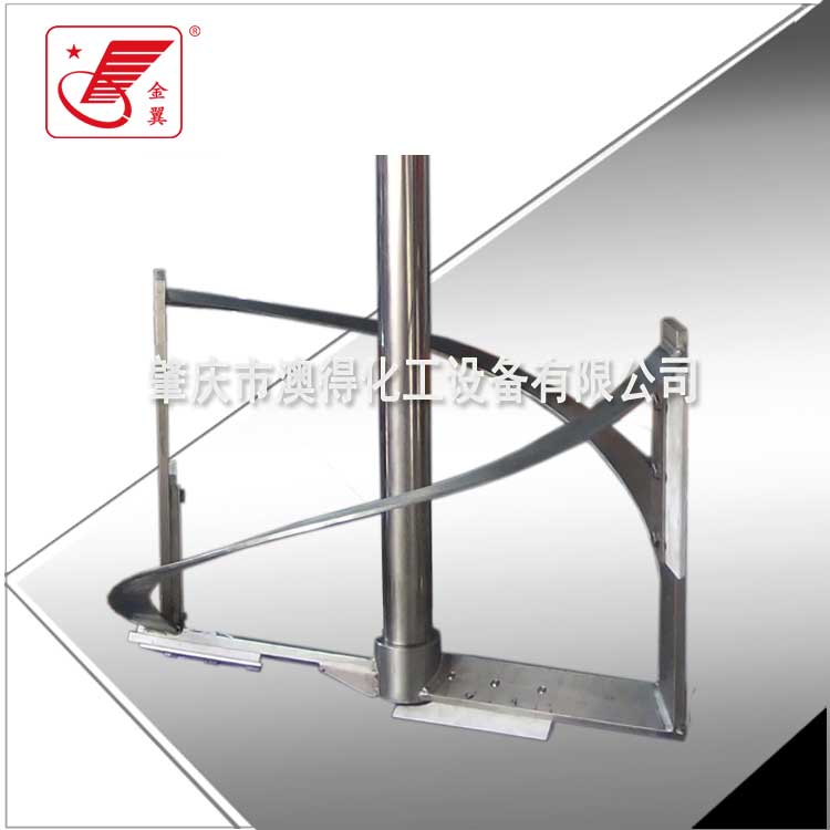 蝶式攪拌(ban)器