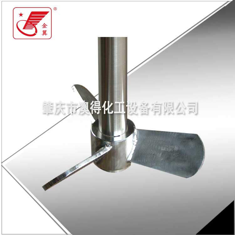 蝶式攪(jiao)拌器