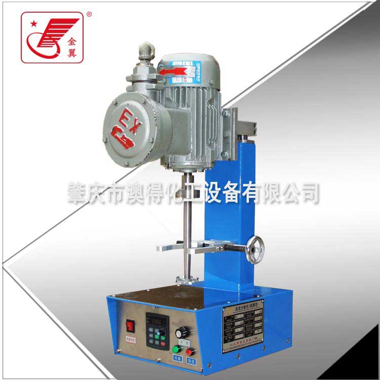 防爆高速(su)實驗分散機