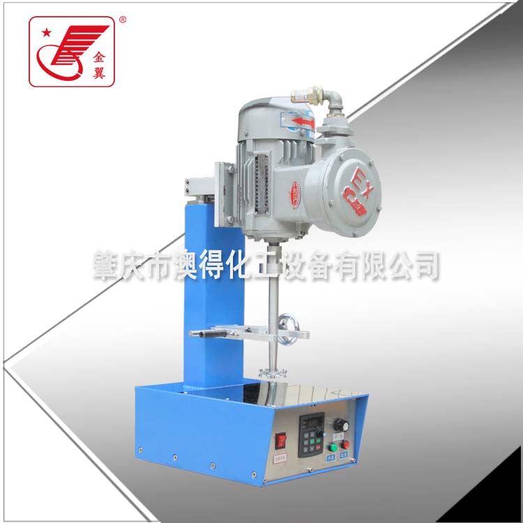 防爆高速實驗分(fèn)散機