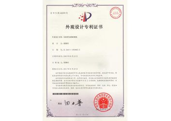實驗型分(fèn)散研磨機(jī)（專利證書(shu)）